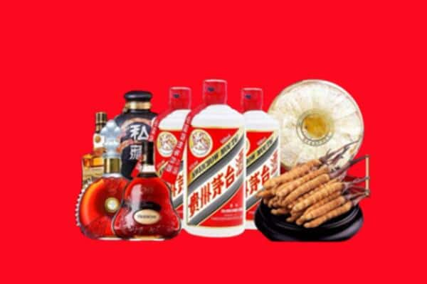 三明烟酒回收